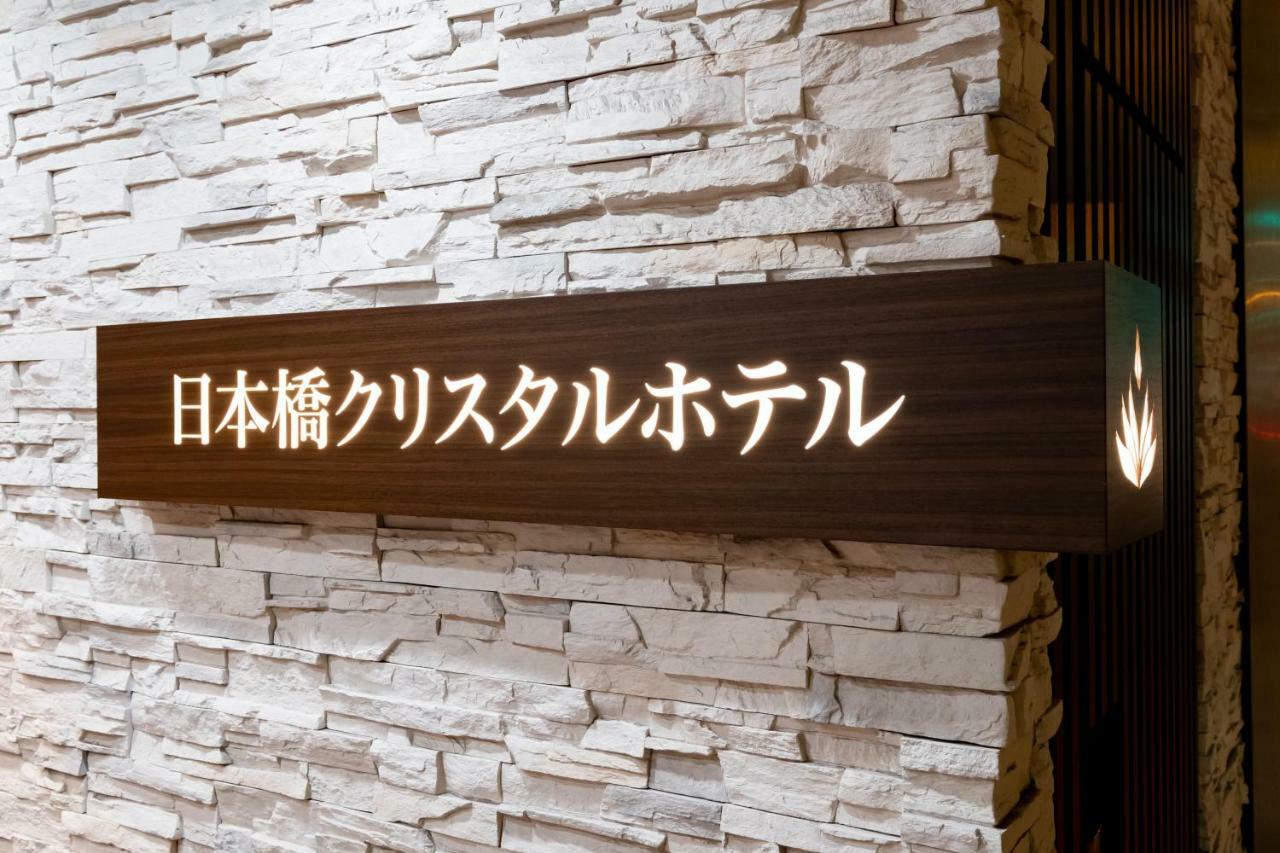 Nipponbashi Crystal Hotel Осака Экстерьер фото